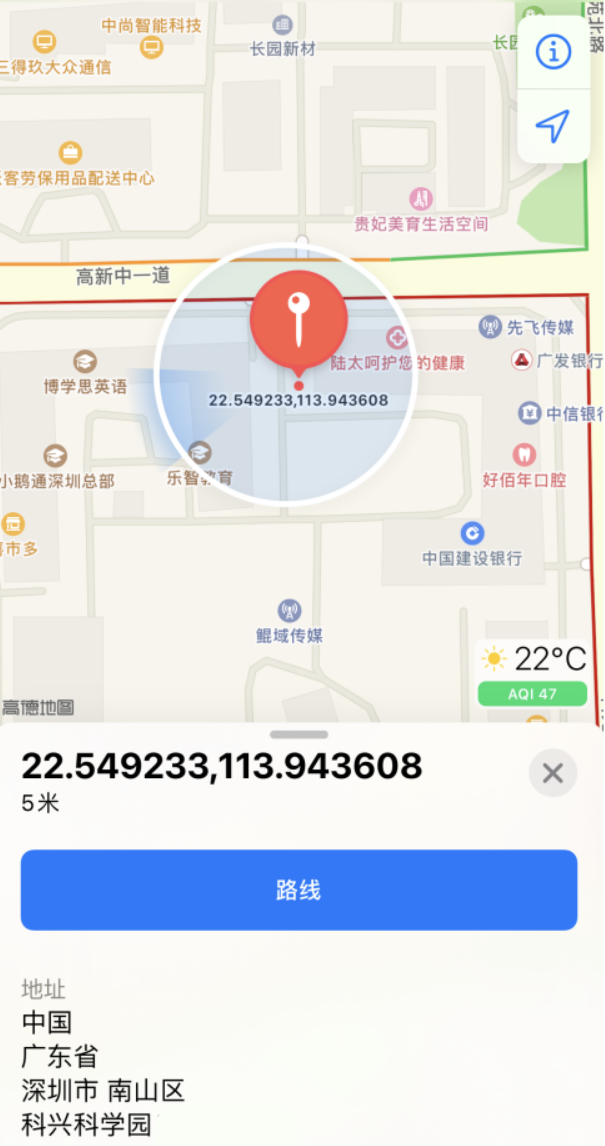 吉水苹果手机维修分享iPhone 小技巧 