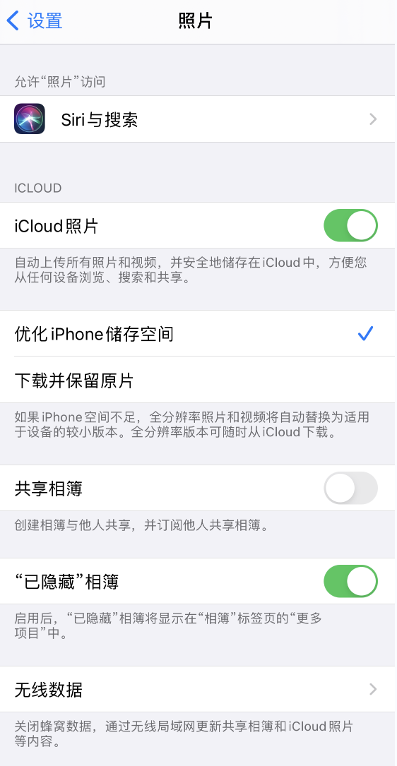 吉水苹果13维修分享iPhone 13 打开照片时先模糊后清晰是什么原因 