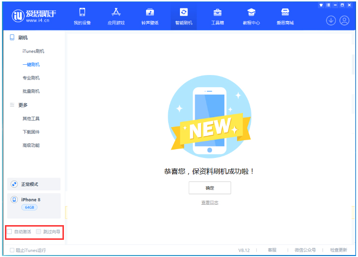 吉水苹果手机维修分享iOS 17.0.2 正式版升级 