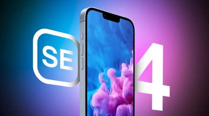 吉水苹果手机维修分享12 月开始量产第四代 iPhone SE 