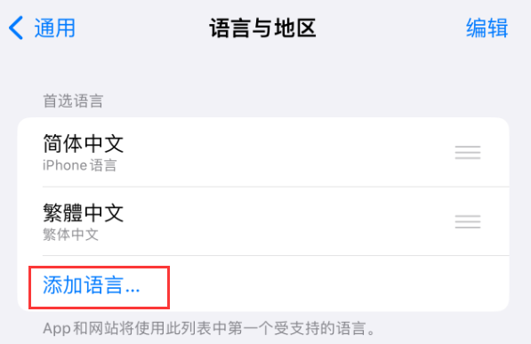 吉水苹果手机维修分享在 iPhone 上使用 Safari 浏览器翻译网页 
