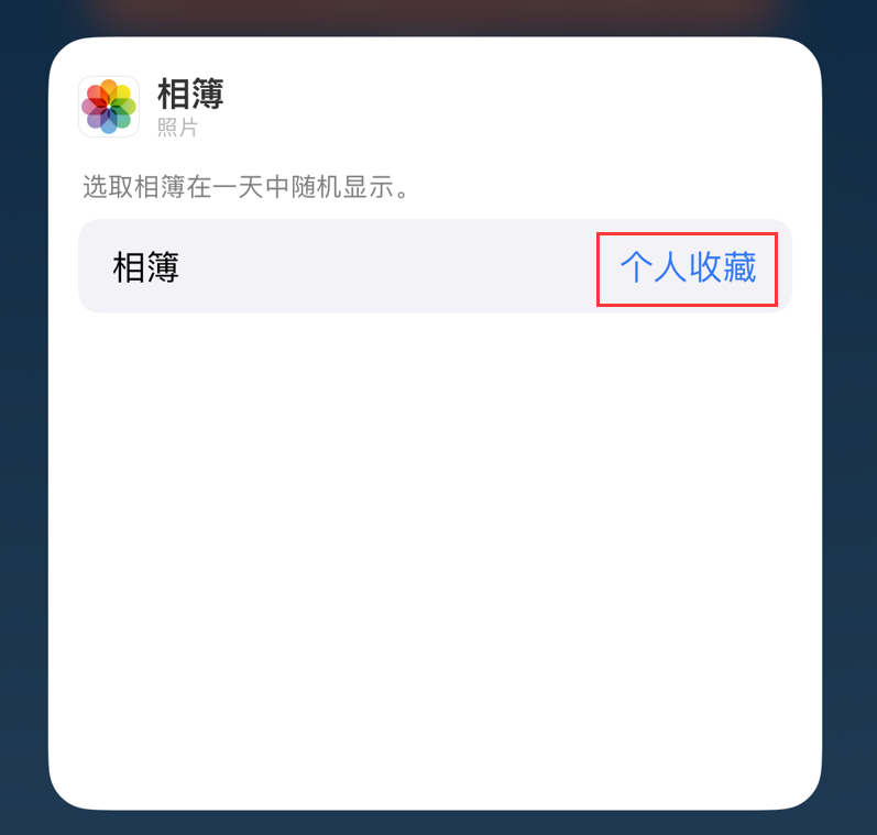 吉水苹果手机维修分享iOS 17 小技巧 