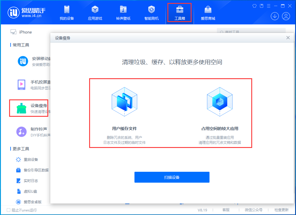 吉水苹果手机维修分享关于iPhone存储空间的一些疑问 