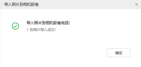 吉水苹果手机维修分享如何将照片导入到 iPhone 13 