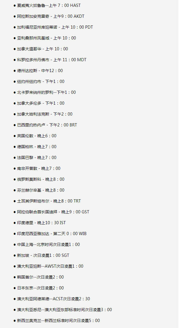 吉水苹果手机维修分享如何在线观看苹果的iPhone 13发布会 