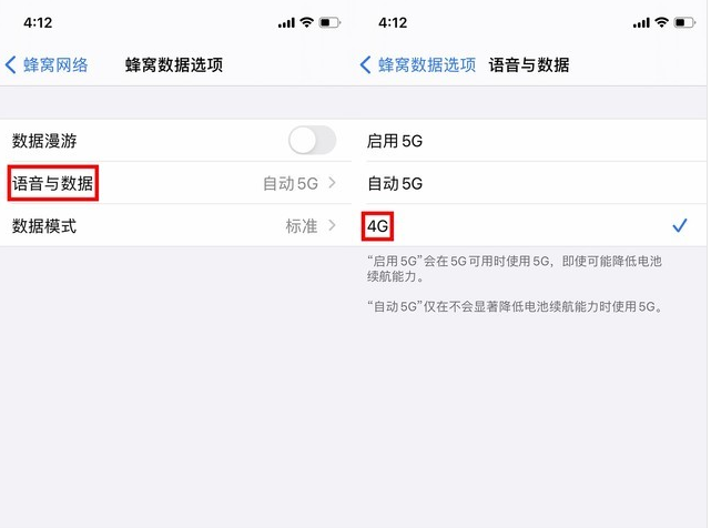 吉水苹果手机维修分享iPhone使用5G更耗电吗 