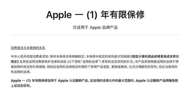 吉水苹果手机维修分享苹果官翻机值得选购吗 