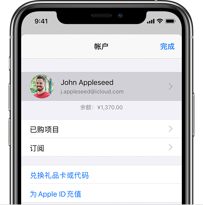 吉水苹果手机维修分享iPhone 12 如何隐藏 App Store 已购项目 