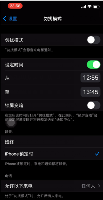 吉水苹果手机维修分享如何使用iPhone能更好的保护个人隐私 