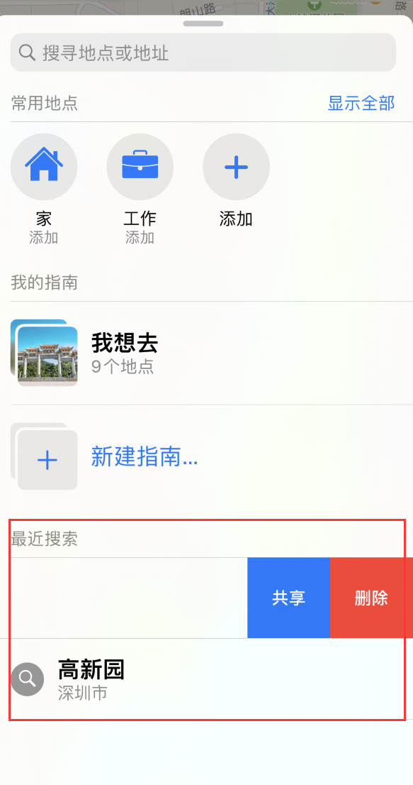 吉水苹果手机维修分享保护个人隐私 