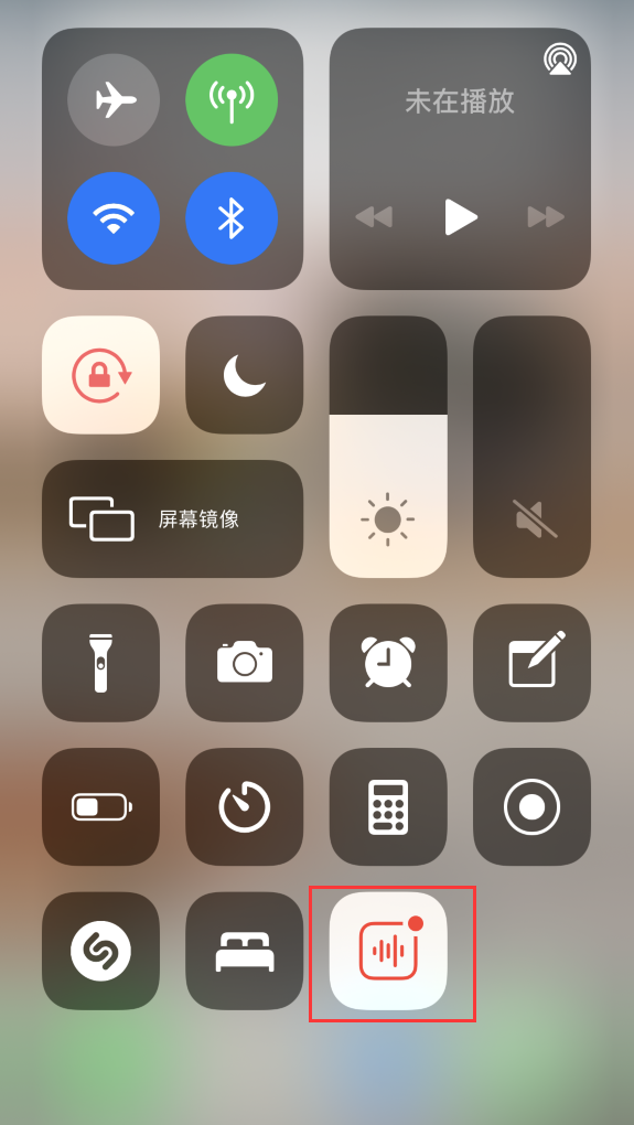 吉水苹果手机维修分享iOS 14 隐藏功能 