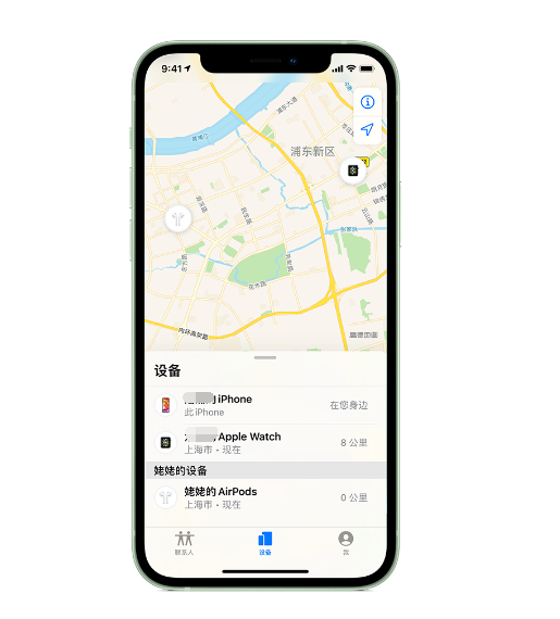 吉水苹果手机维修分享iPhone “家人共享”功能 