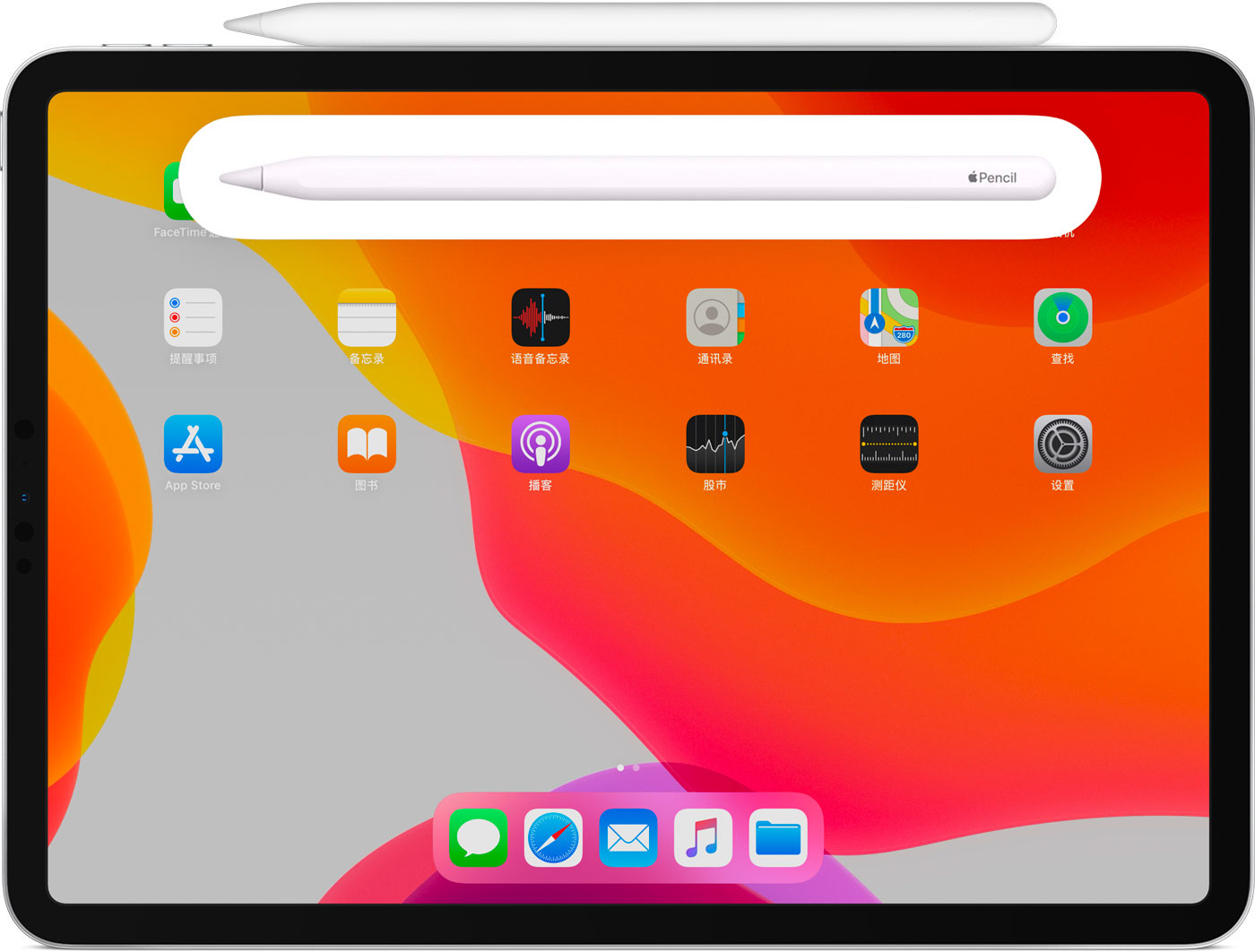 吉水苹果手机维修分享iPad Pro 如何与 Apple Pencil 配对连接 
