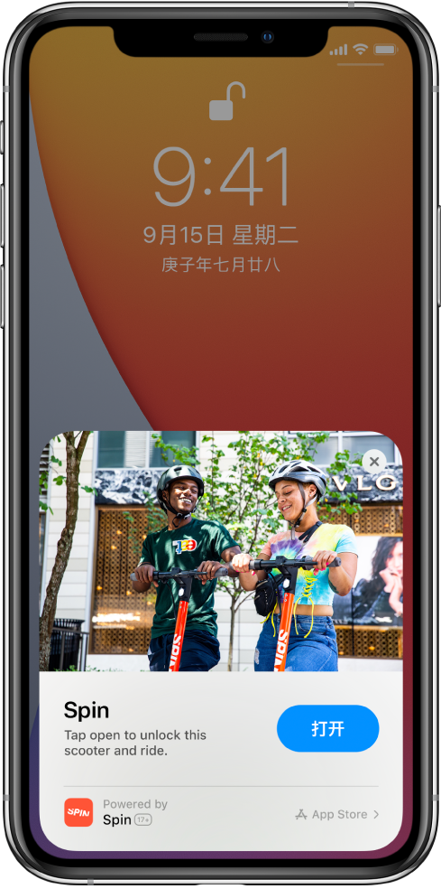 吉水苹果手机维修分享升级 iOS 14 之后，如何在 iPhone 上使用“轻 App” 
