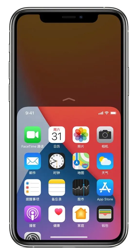 吉水苹果手机维修分享iPhone 12单手点按屏幕使用方法 