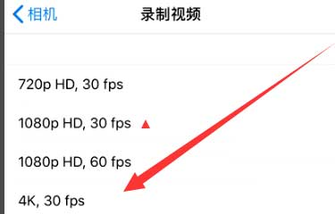 吉水苹果手机维修分享iPhone12拍视频闪屏怎么办 