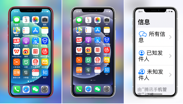 吉水苹果手机维修分享iPhone12老人模式如何开启 