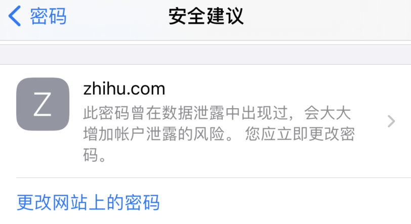吉水苹果手机维修分享iOS 14 小技巧 