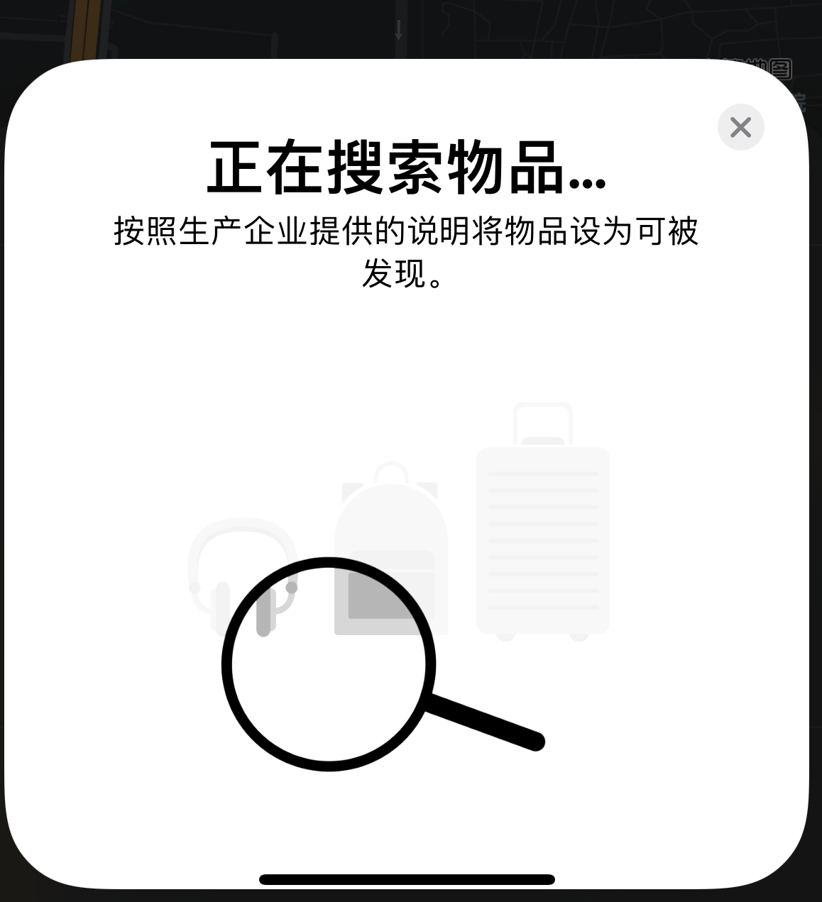 吉水苹果手机维修分享iOS 14.3 隐藏项目 