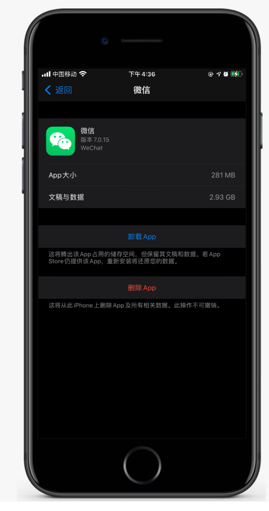 吉水苹果手机维修分享如何清理 iPhone12中的「其他」 