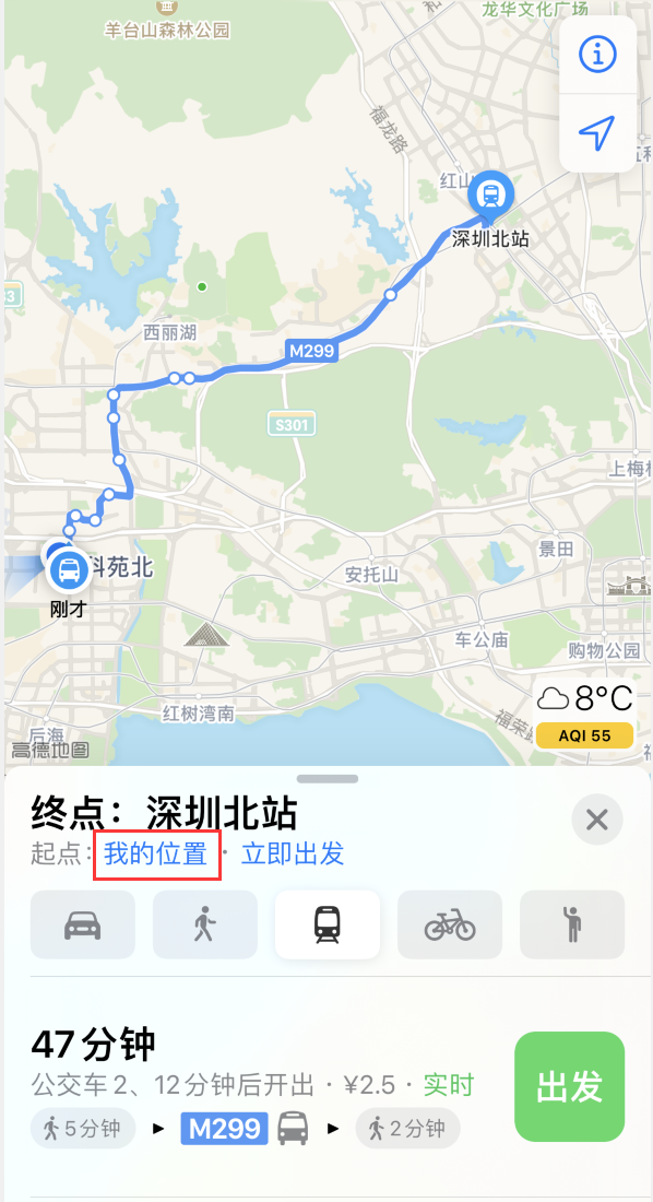吉水苹果手机维修分享如何在 iPhone “地图”应用中获取任意地点之间的路线 