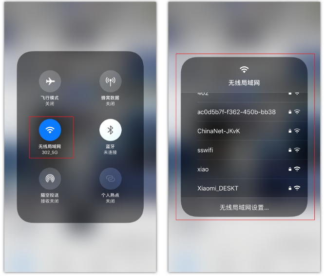 吉水苹果手机维修分享苹果iPhone12如何自动切换WiFi 