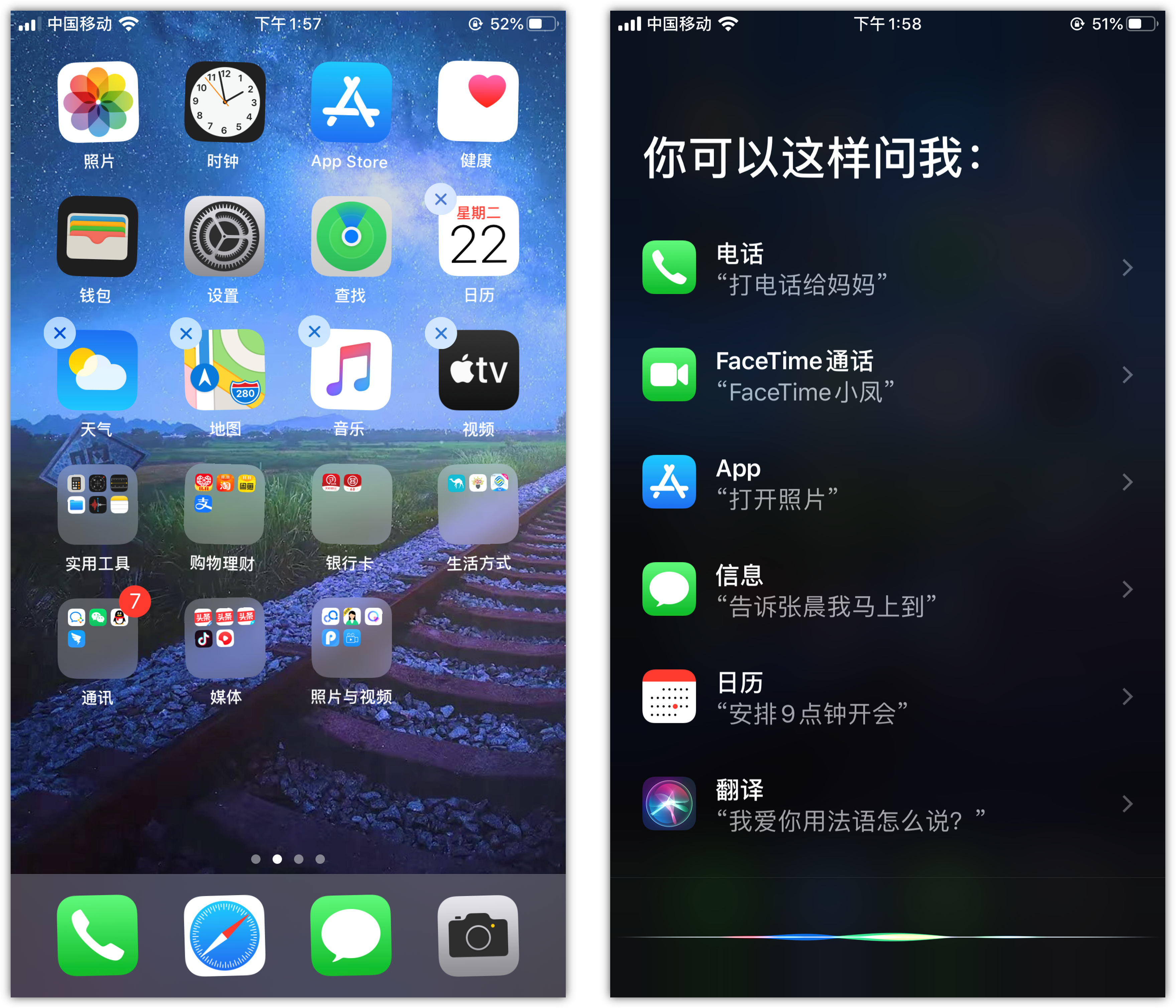 吉水苹果手机维修分享苹果iPhone 如何隐藏APP 