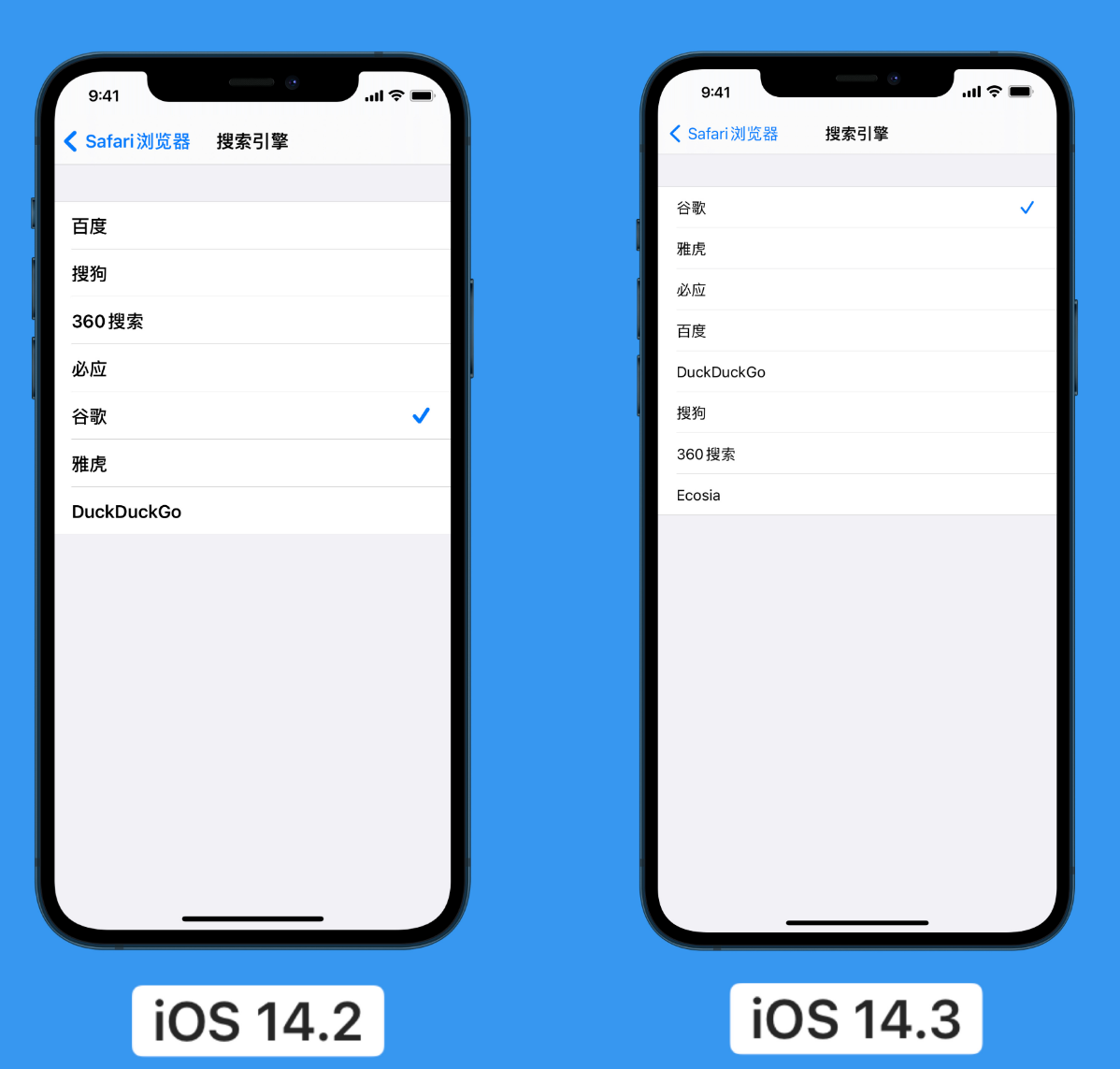 吉水苹果手机维修分享iOS 14 小技巧 