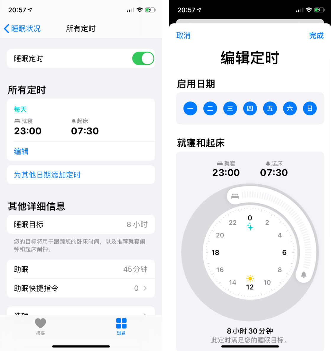 吉水苹果手机维修分享watchOS 7 教程 