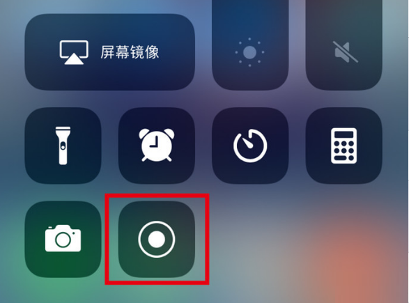 吉水苹果手机维修分享iPhone12录屏方法教程 