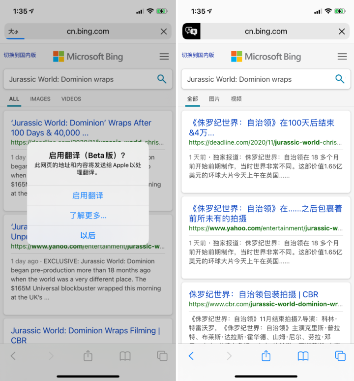 吉水苹果手机维修分享iOS 14.2 教程 
