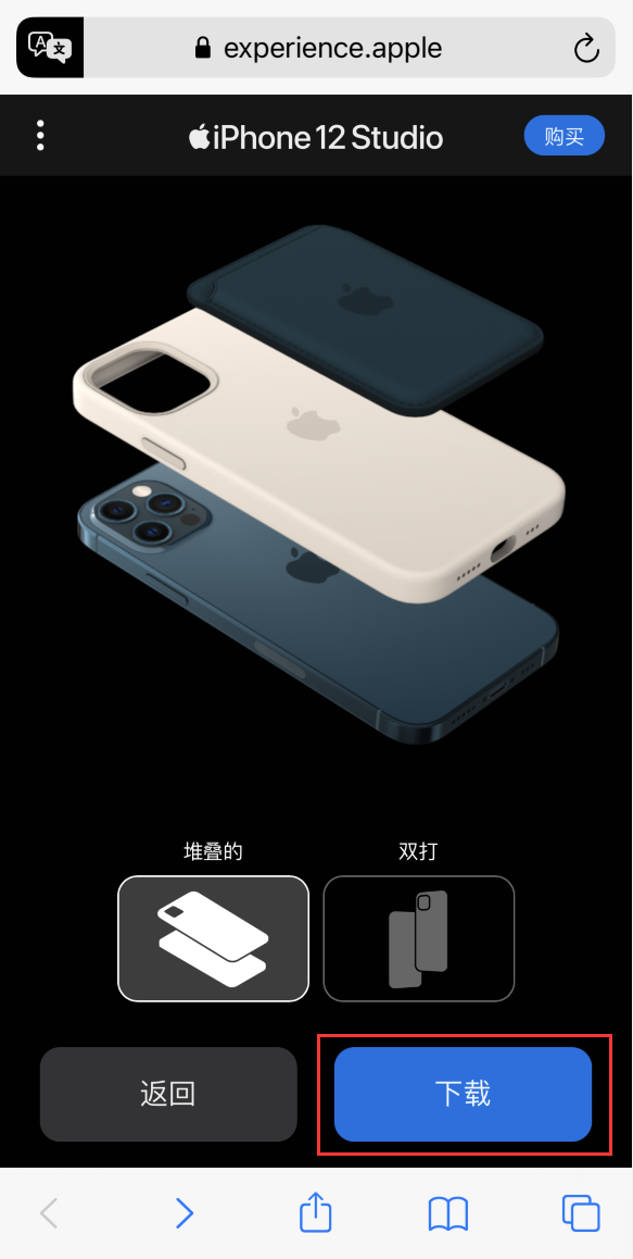 吉水苹果手机维修分享选购 iPhone 12 必备 