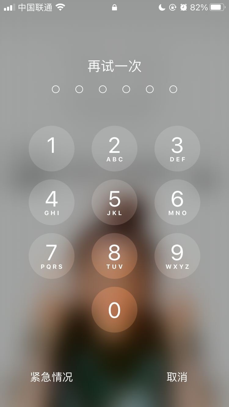 吉水苹果手机维修分享iPhone手机丢失后时间怎么做最安全 