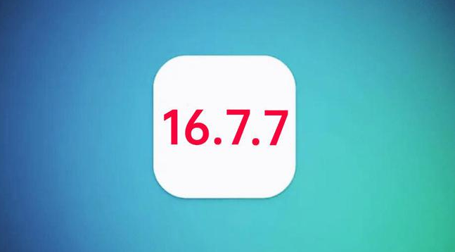 吉水苹果手机维修分享iOS 16.7.7正式版升级_iOS 16.7.7 正式版一键刷机教程 