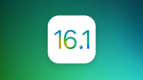 吉水苹果手机维修分享iOS 16.1 RC版升级_iOS 16.1 RC版一键刷机教程 