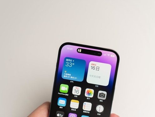 吉水苹果维修点分享iPhone 14 Pro手机黑屏多类诱因 